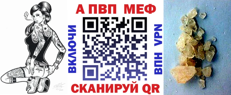 Где купить Сургут APVP КОКАИН Меф мяу мяу Каннабис NBOMe ГАШ