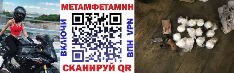 Амфетамин 98%  это наркотические препараты  Сургут 
