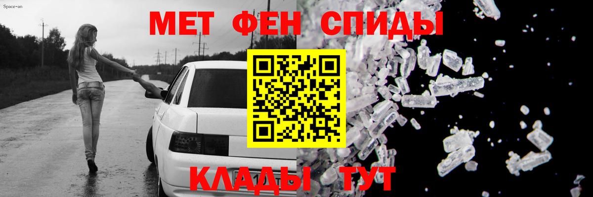 АМФЕТАМИН VHQ  Вход с VPN  Amphetamine  Сургут 