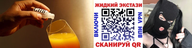 omg зеркало  Сургут  БУТИРАТ оксибутират 