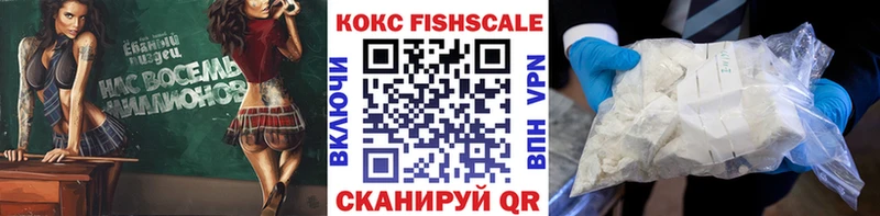 Кокаин 97%  blacksprut   Сургут 