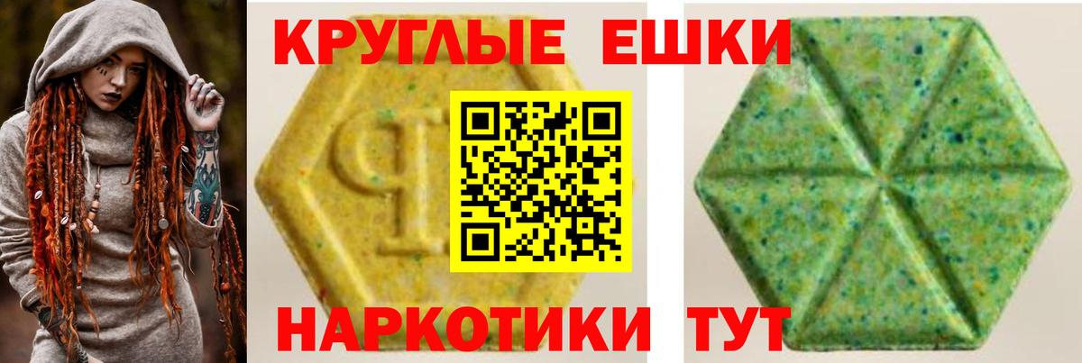 Меф МЯУ МЯУ   Марихуана  Вход с VPN  КЕТАМИН  Сургут  ГАШ 