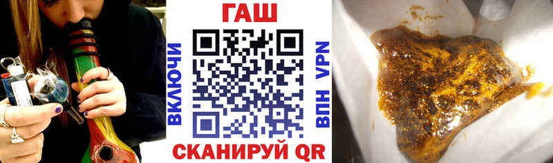 ГАШИШ VHQ Сургут