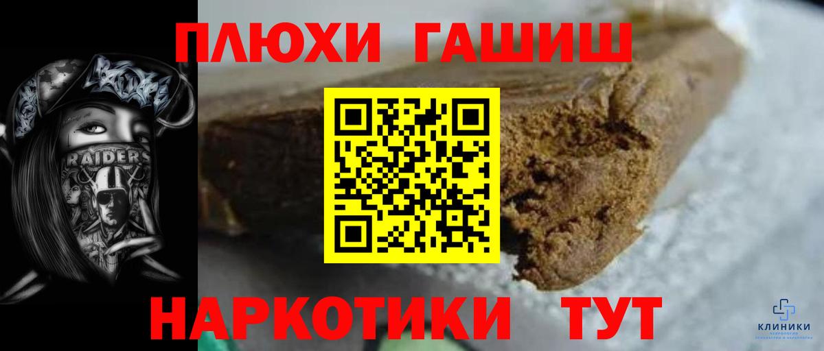 ГАШИШ AMNESIA HAZE Сургут
