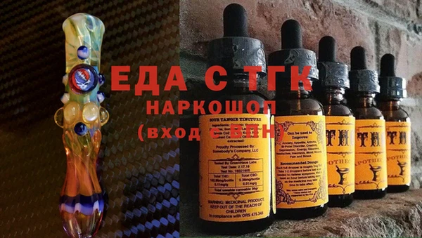 гашишное масло Алексеевка