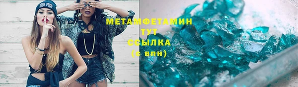 кокаин перу Абдулино