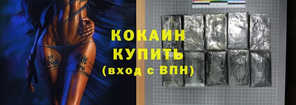 кокаин перу Абдулино