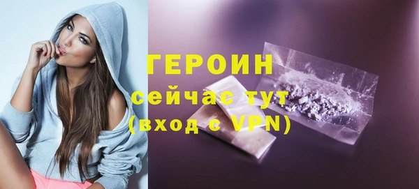кокаин перу Абдулино