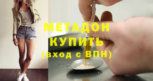 не бодяженный Ельня