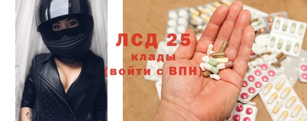 кокаин Арсеньев