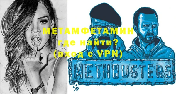 мескалин Елизово