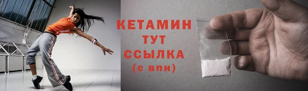 соль ск Елабуга