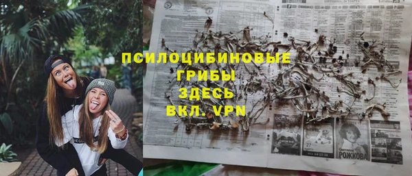 кокаин перу Абдулино
