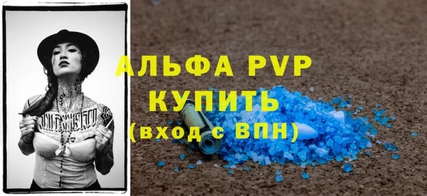 a pvp Абаза