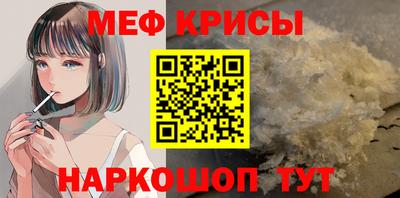 твердый Рузаевка