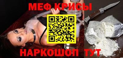 твердый Рузаевка