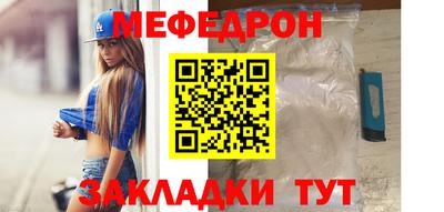 прущая мука Рыбинск