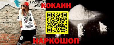 прущая мука Рыбинск