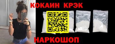 прущая мука Рыбинск