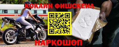 прущая мука Рыбинск