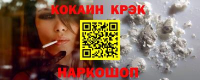 твердый Рузаевка