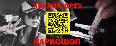 прущая мука Рыбинск