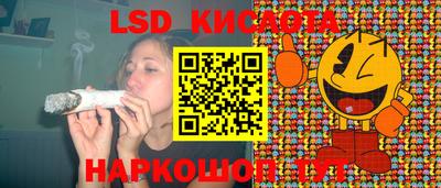 прущая мука Рыбинск
