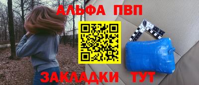 прущая мука Рыбинск