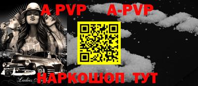 твердый Рузаевка