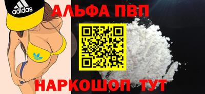 твердый Рузаевка