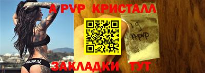 прущая мука Рыбинск