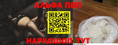 прущая мука Рыбинск