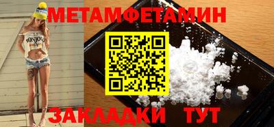 прущая мука Рыбинск