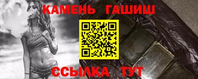 твердый Рузаевка