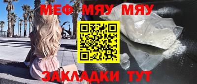 прущая мука Рыбинск