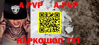 прущая мука Рыбинск