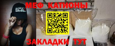прущая мука Рыбинск