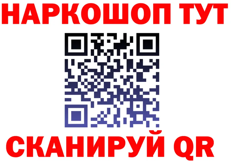 Амфетамин VHQ ссылка это гидра Сургут