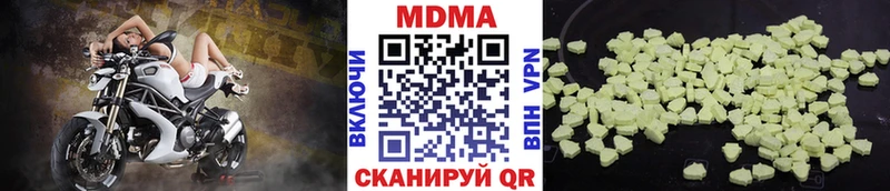 МДМА Molly  сколько стоит  Сургут 