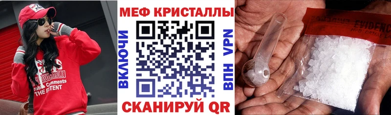МЯУ-МЯУ 4 MMC  mega маркетплейс  Сургут 