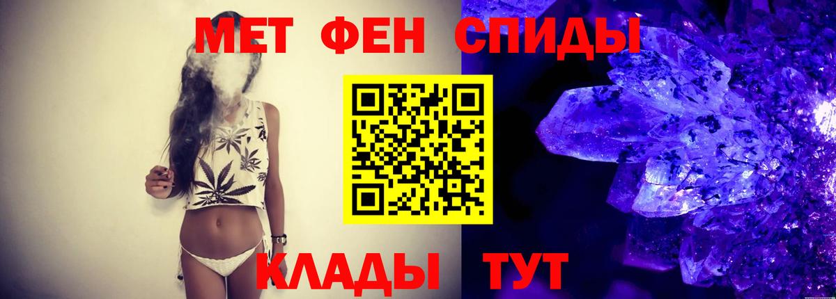 Первитин витя Сургут