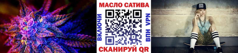 ТГК вейп с тгк  Сургут 