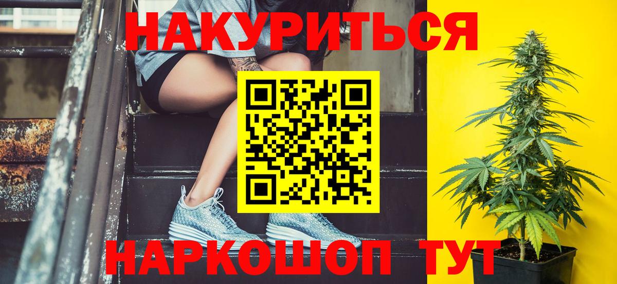Конопля VHQ  Бошки марихуана AK-47  Сургут  Вход с VPN  Бошки марихуана VHQ 